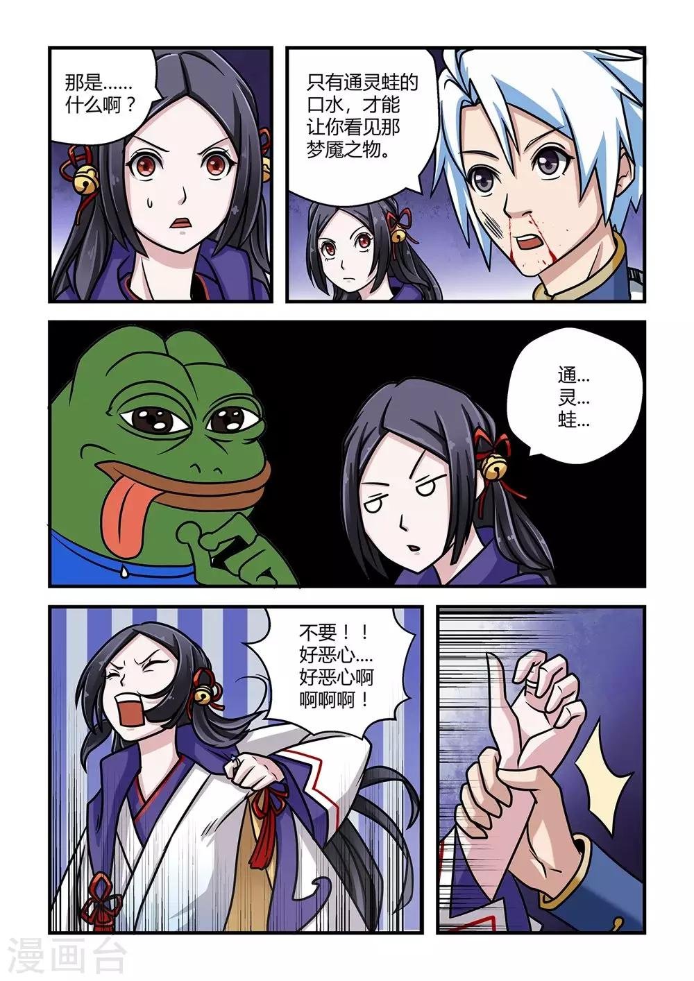 第13话