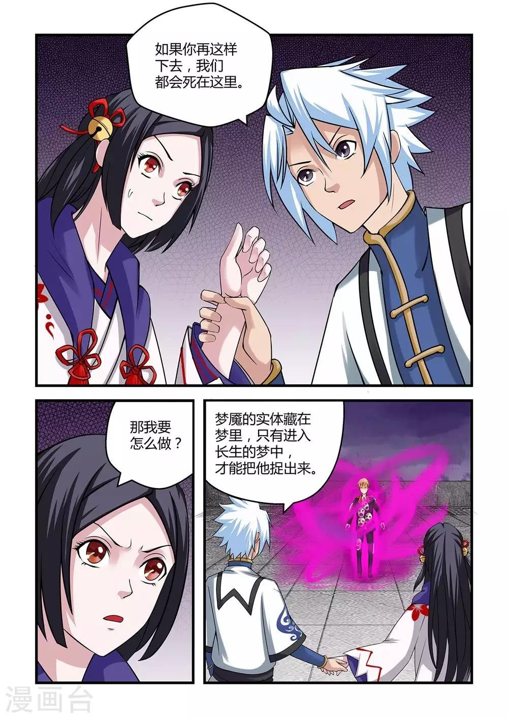 第13话
