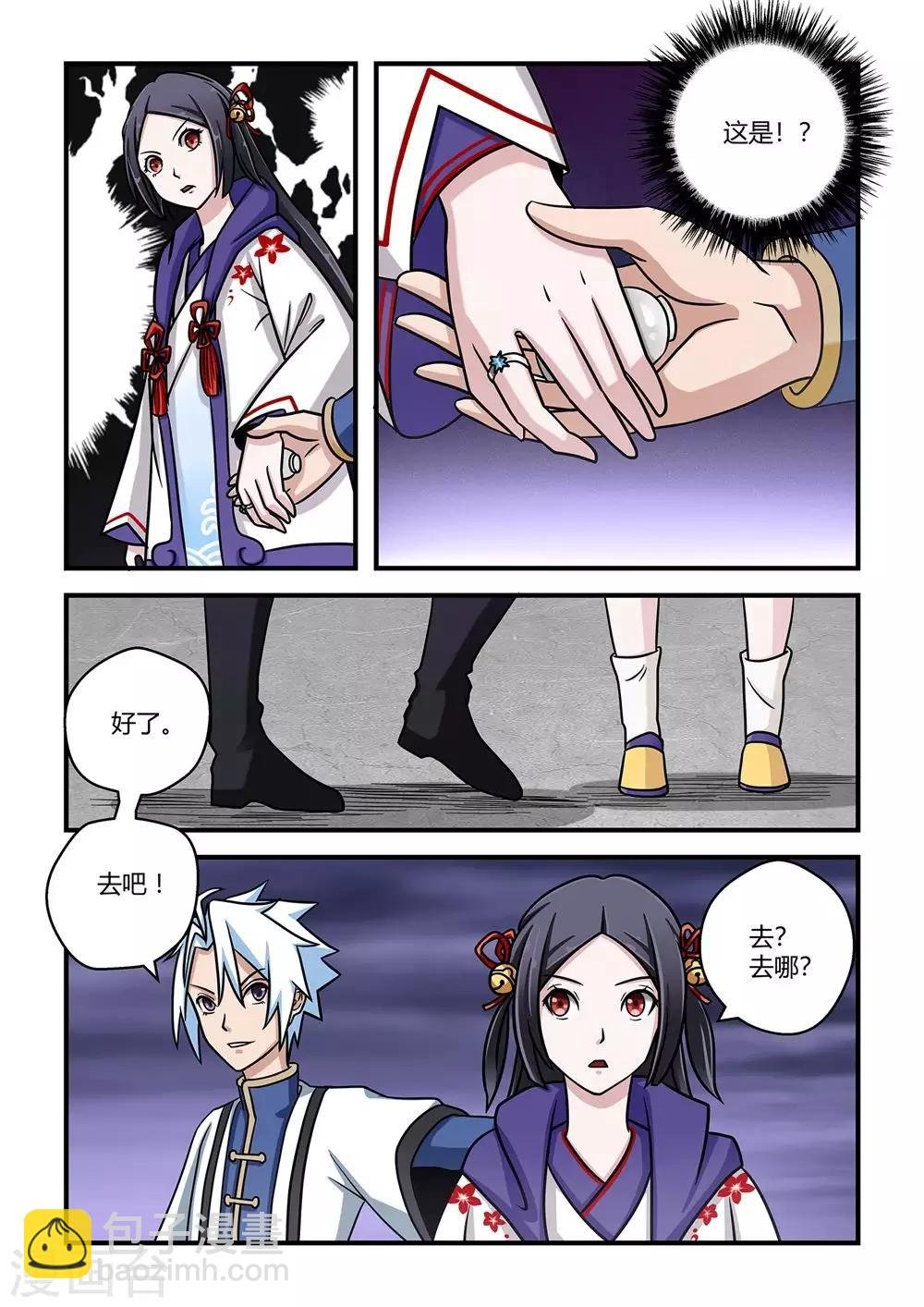 第13话