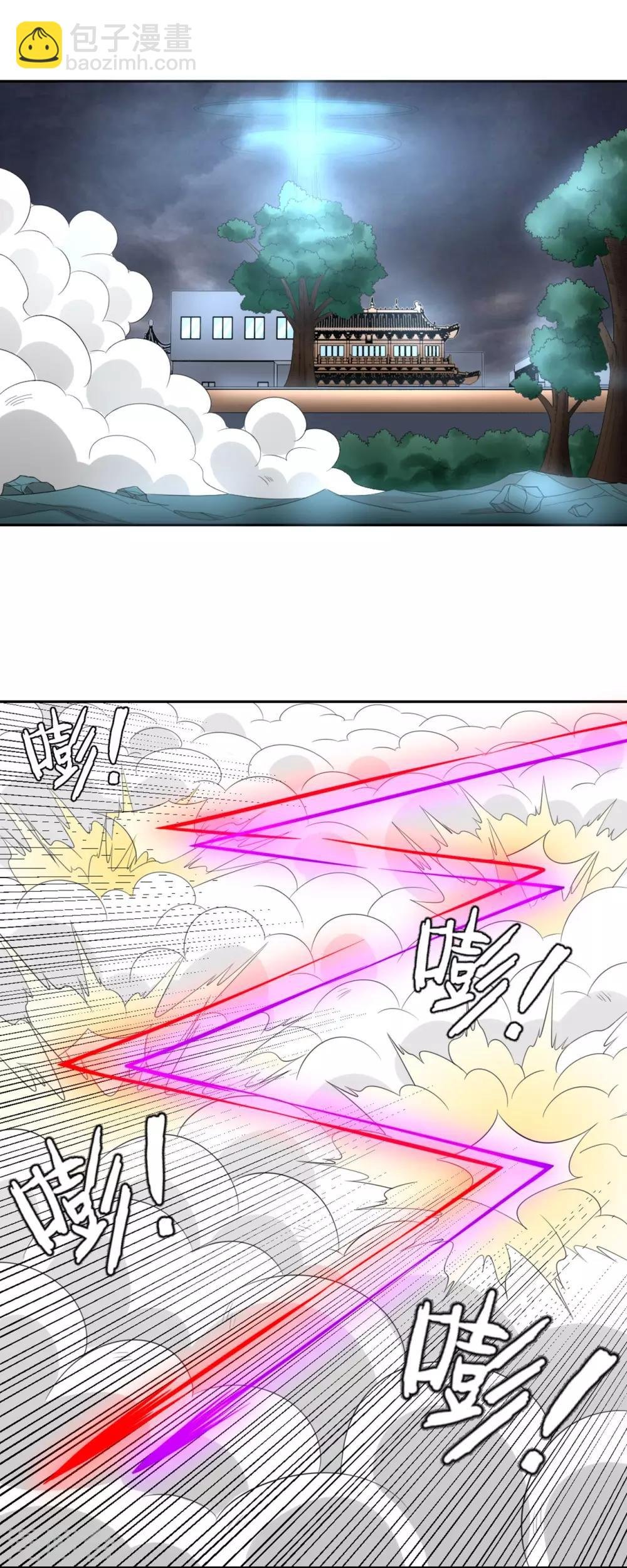 第129话 有情人，在一起！