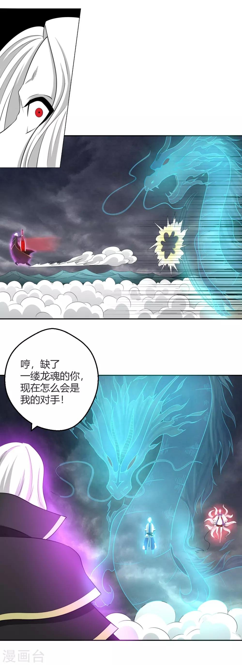 第129话 有情人，在一起！