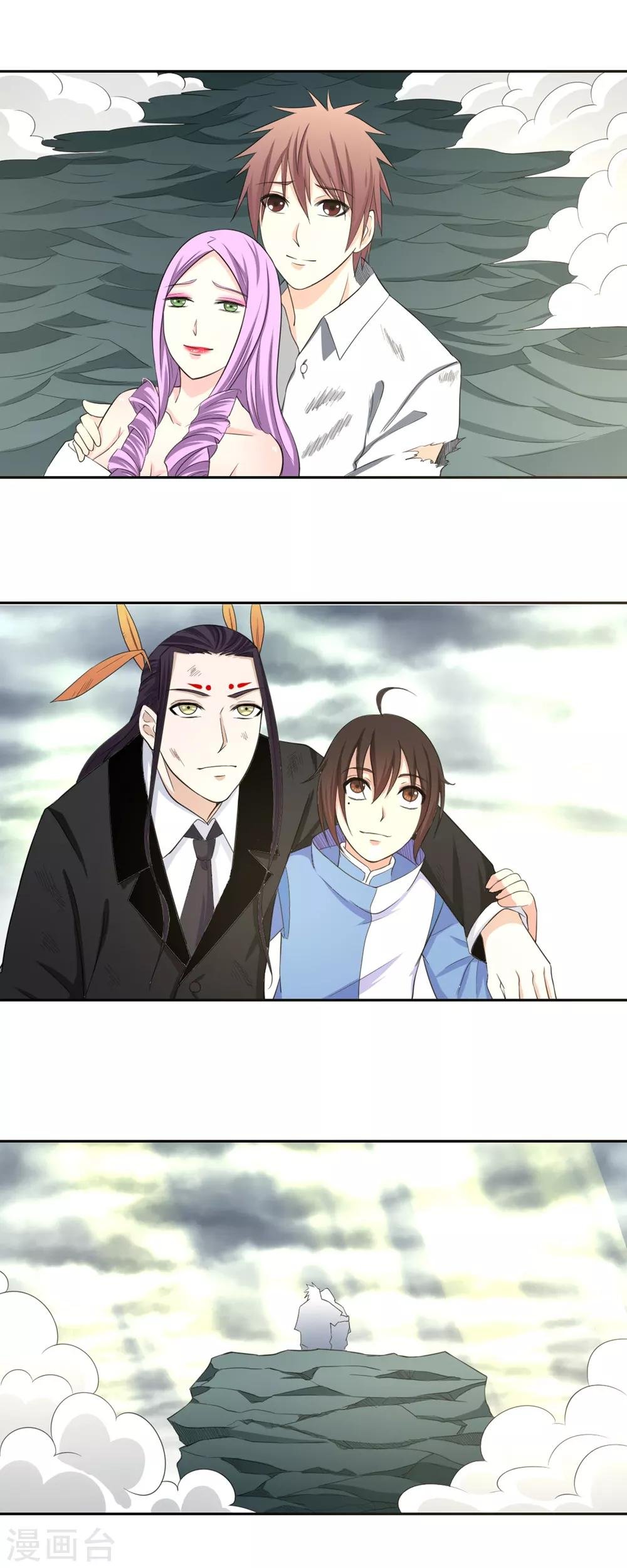 第129话 有情人，在一起！