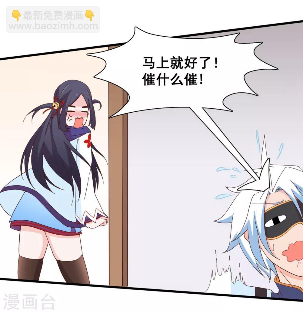 第130话 再来一次风情万种