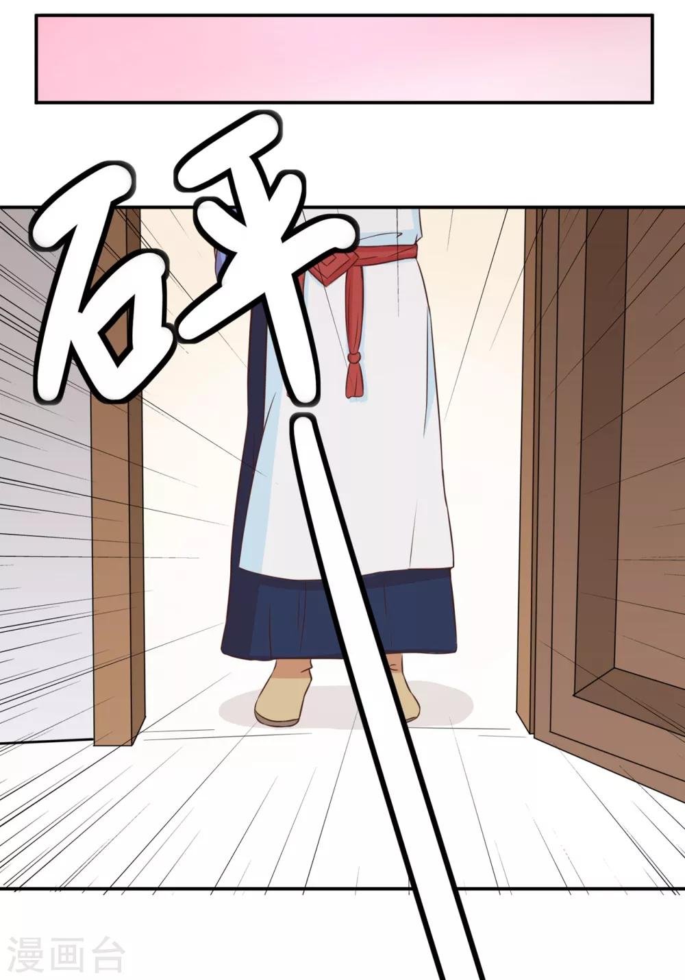 第130话 再来一次风情万种