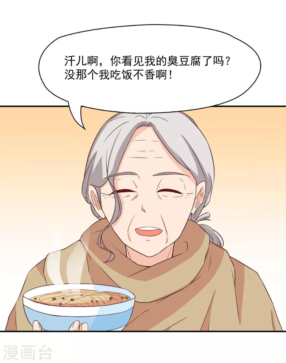 第130话 再来一次风情万种