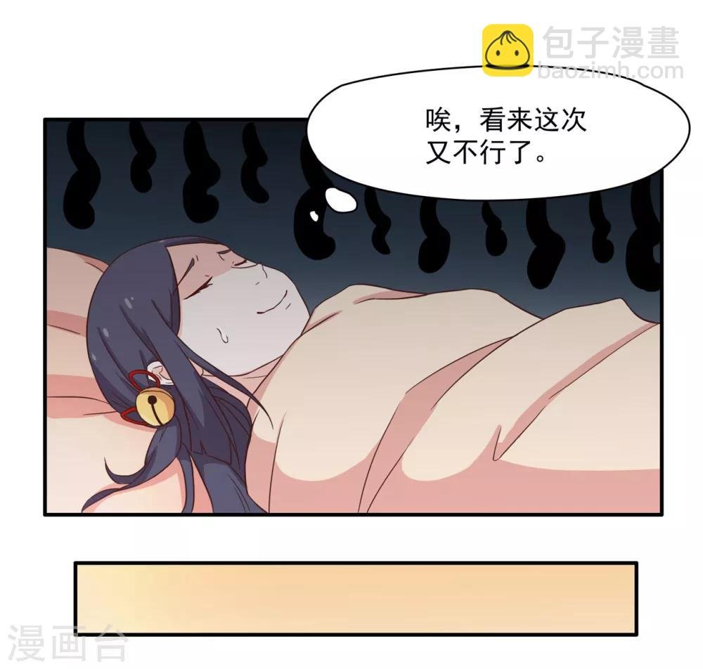 第130话 再来一次风情万种