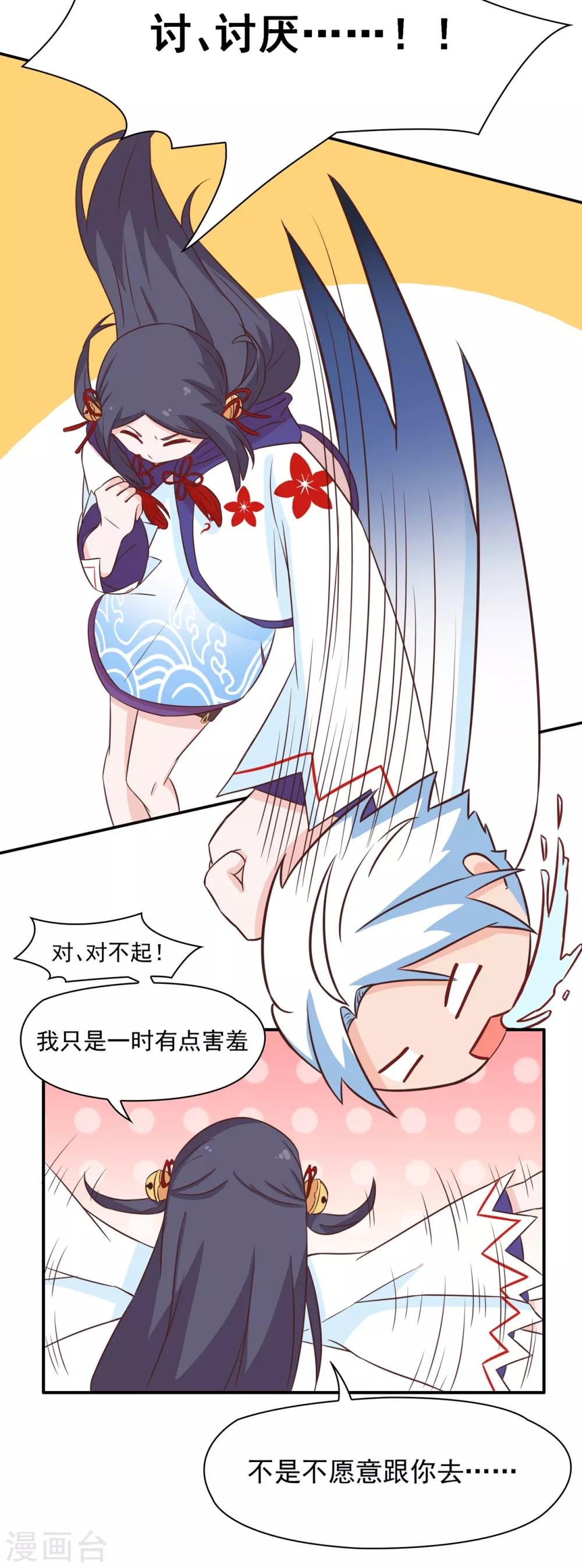 第130话 再来一次风情万种
