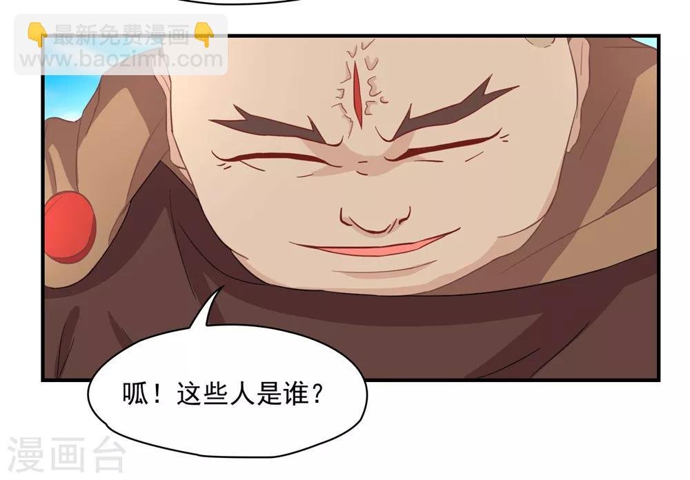 第132话 这个锅，我扛了！