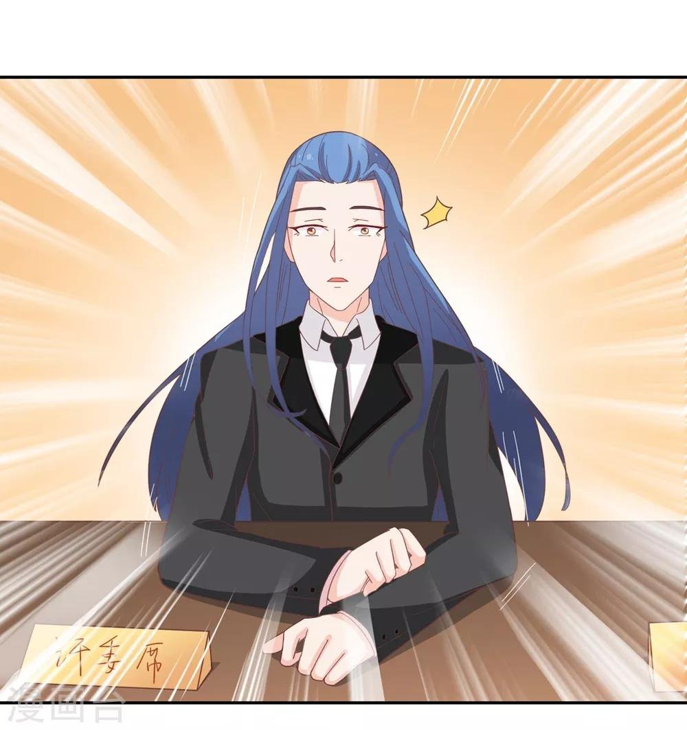 第134话 男票？我有了！！！