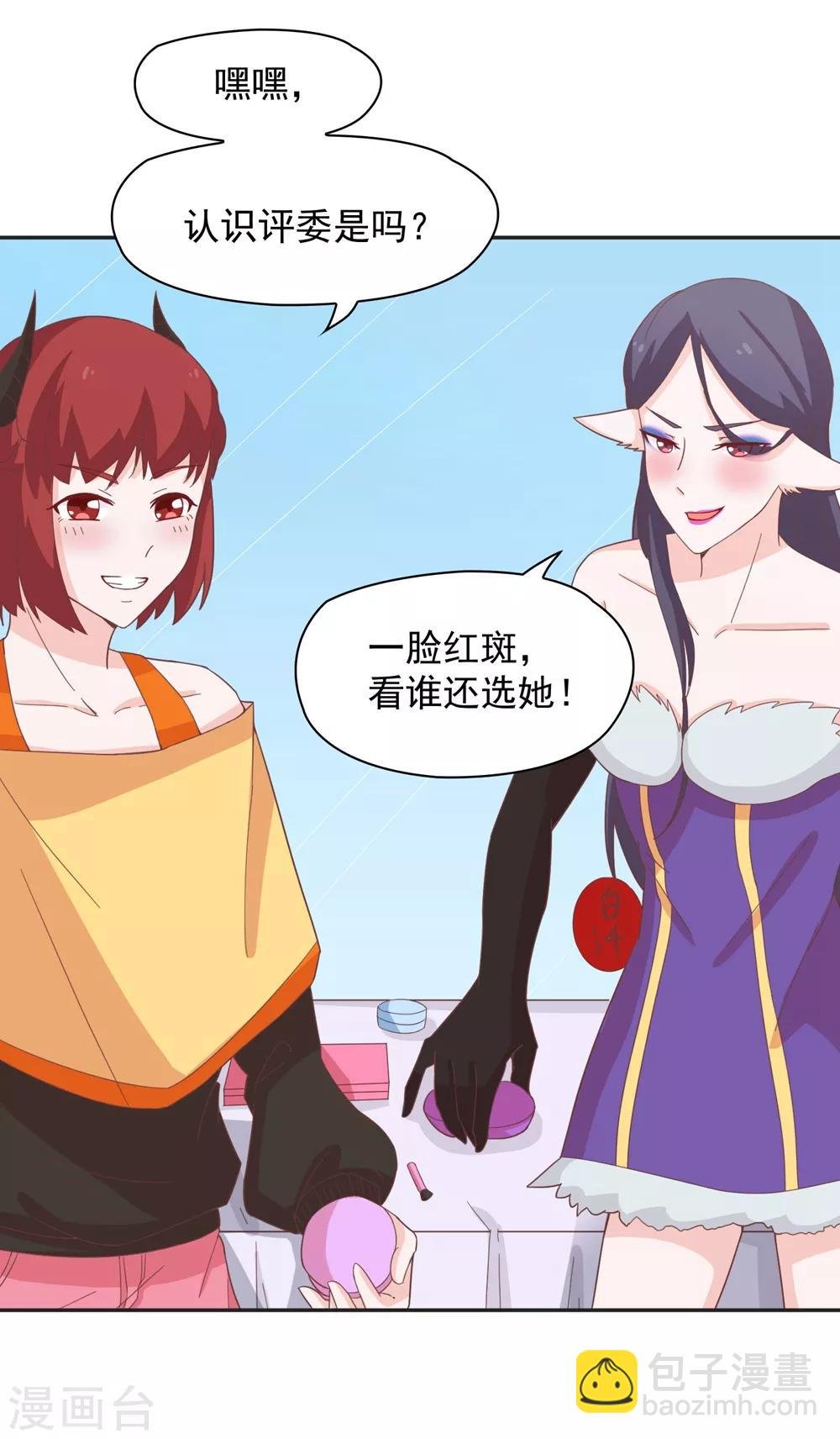 第135话 衣服掉了怎么办啊？