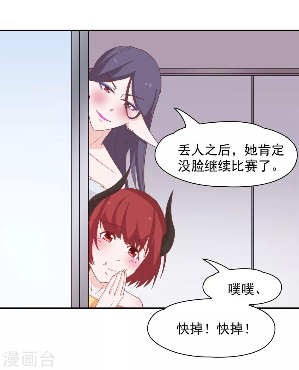 第135话 衣服掉了怎么办啊？