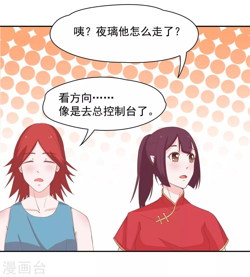 第135话 衣服掉了怎么办啊？