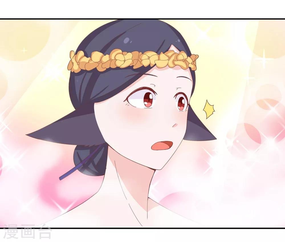 第136话 又是谁想害我？