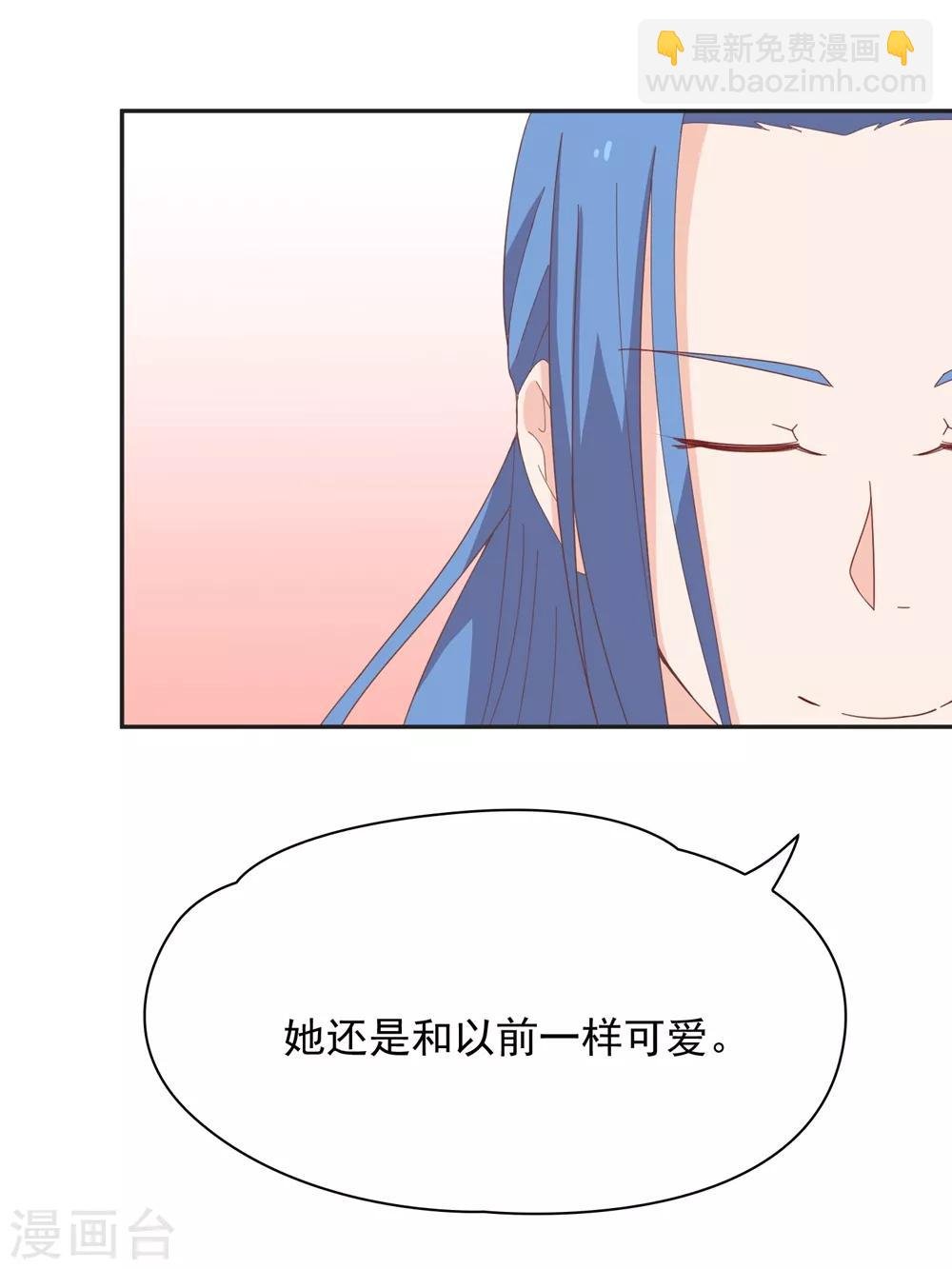第136话 又是谁想害我？