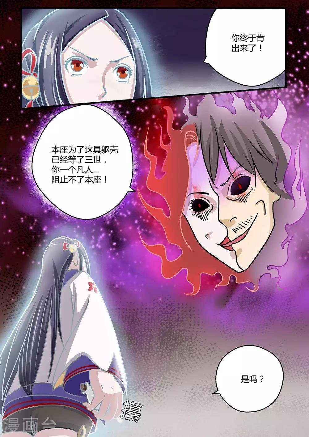 第14话