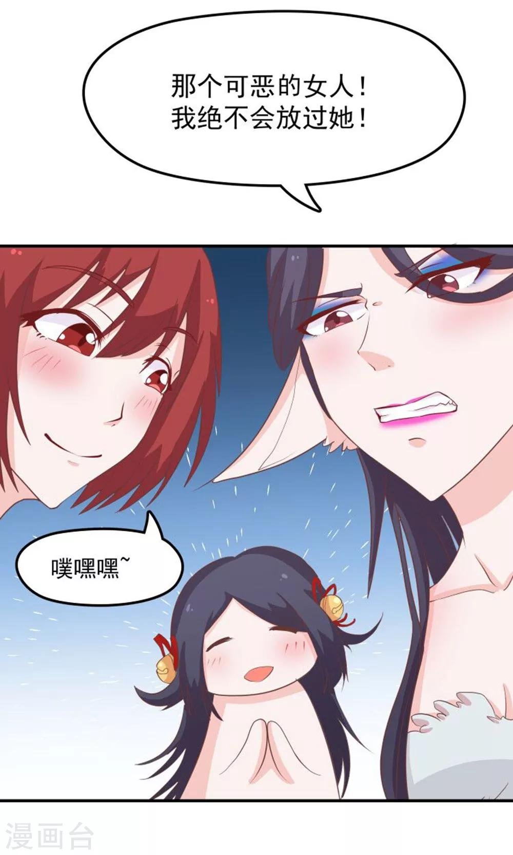第137话 总有刁民想害朕 ！！！