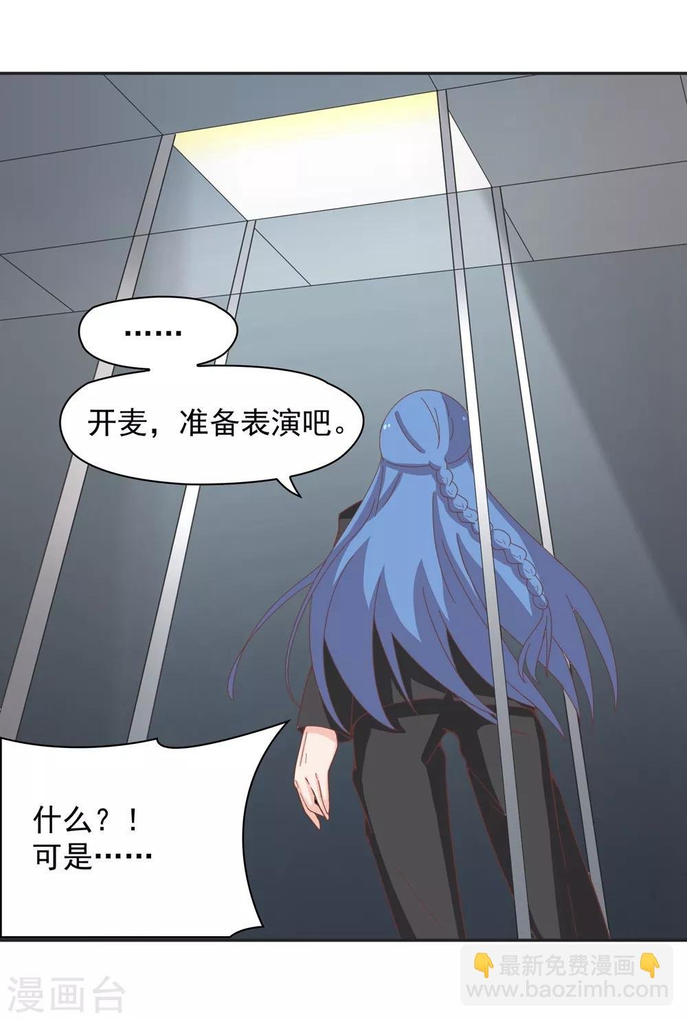 第137话 总有刁民想害朕 ！！！