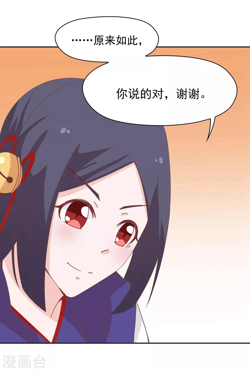 第137话 总有刁民想害朕 ！！！