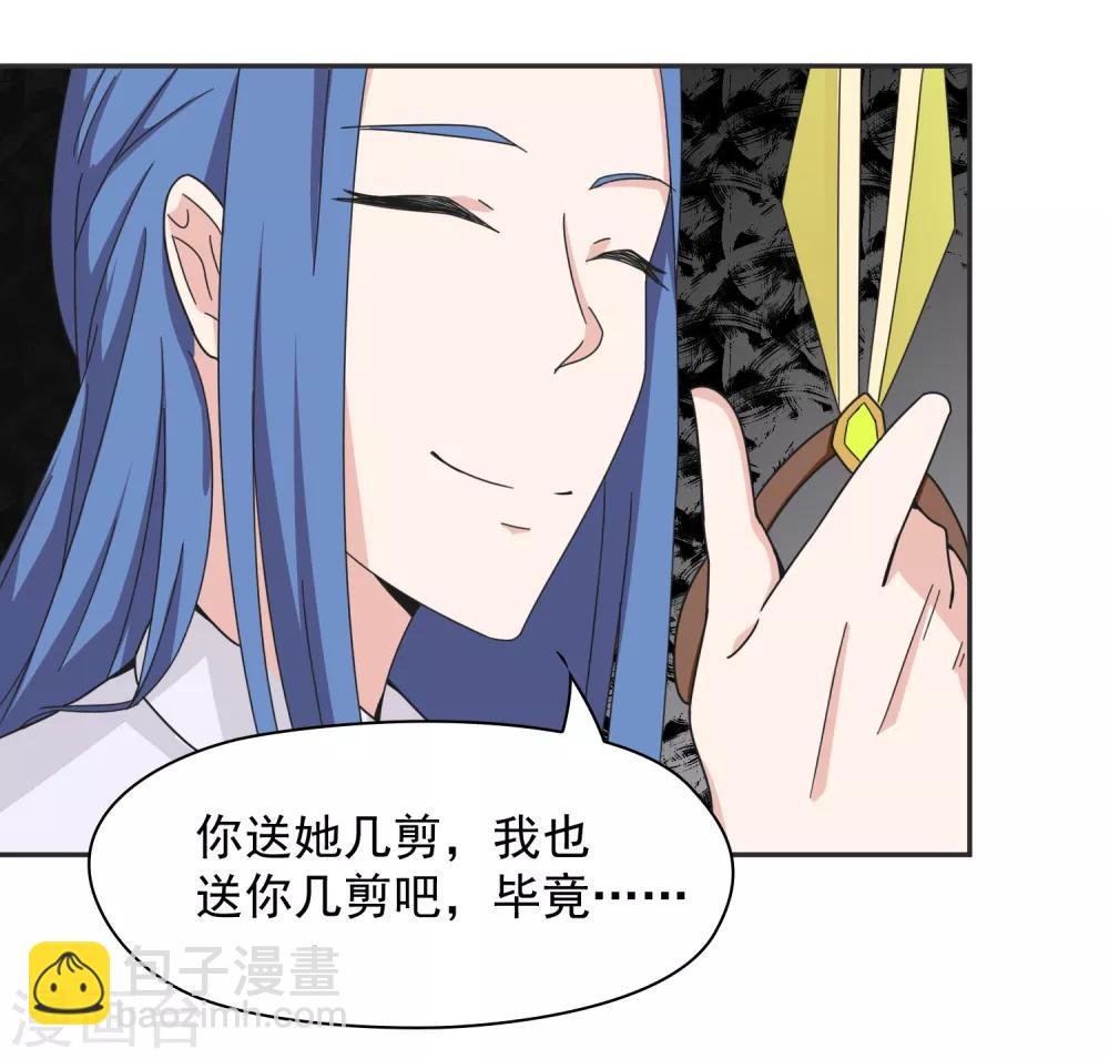 第138话 老娘走光了！？