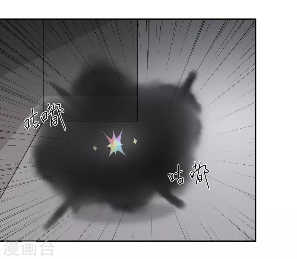 第139话 皇冠有诈！？