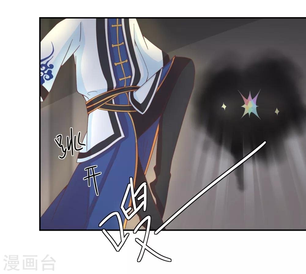 第139话 皇冠有诈！？