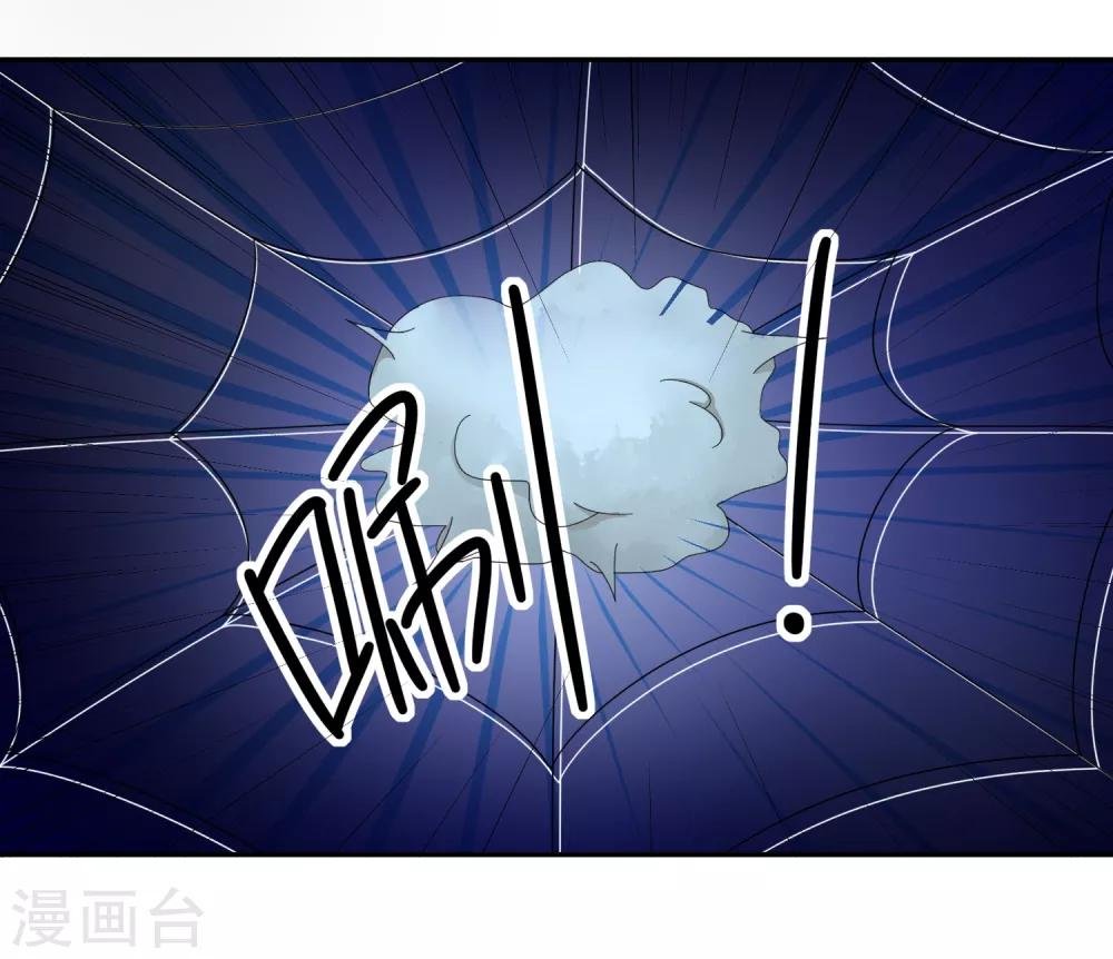 第140话 天降拉票！？