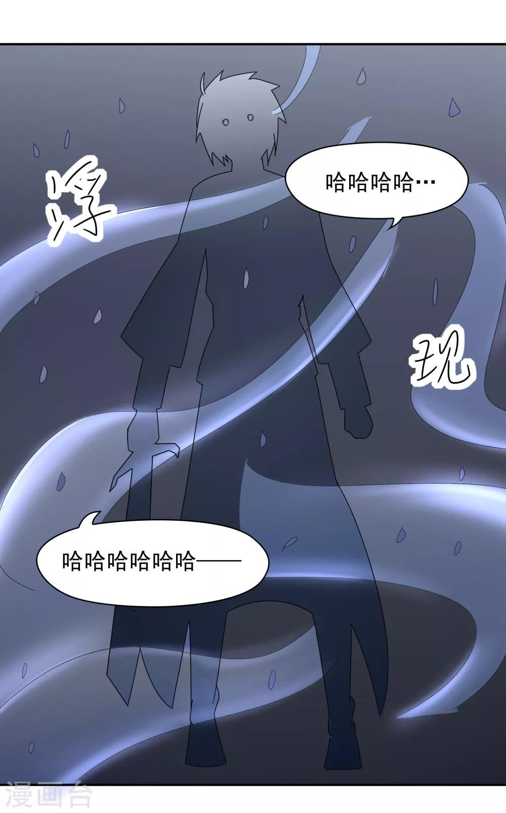 第140话 天降拉票！？