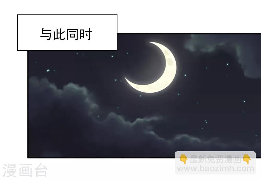 第140话 天降拉票！？