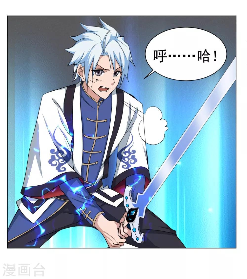 第141话 耍帅又失败了？