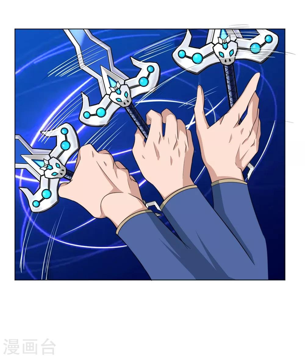 第141话 耍帅又失败了？