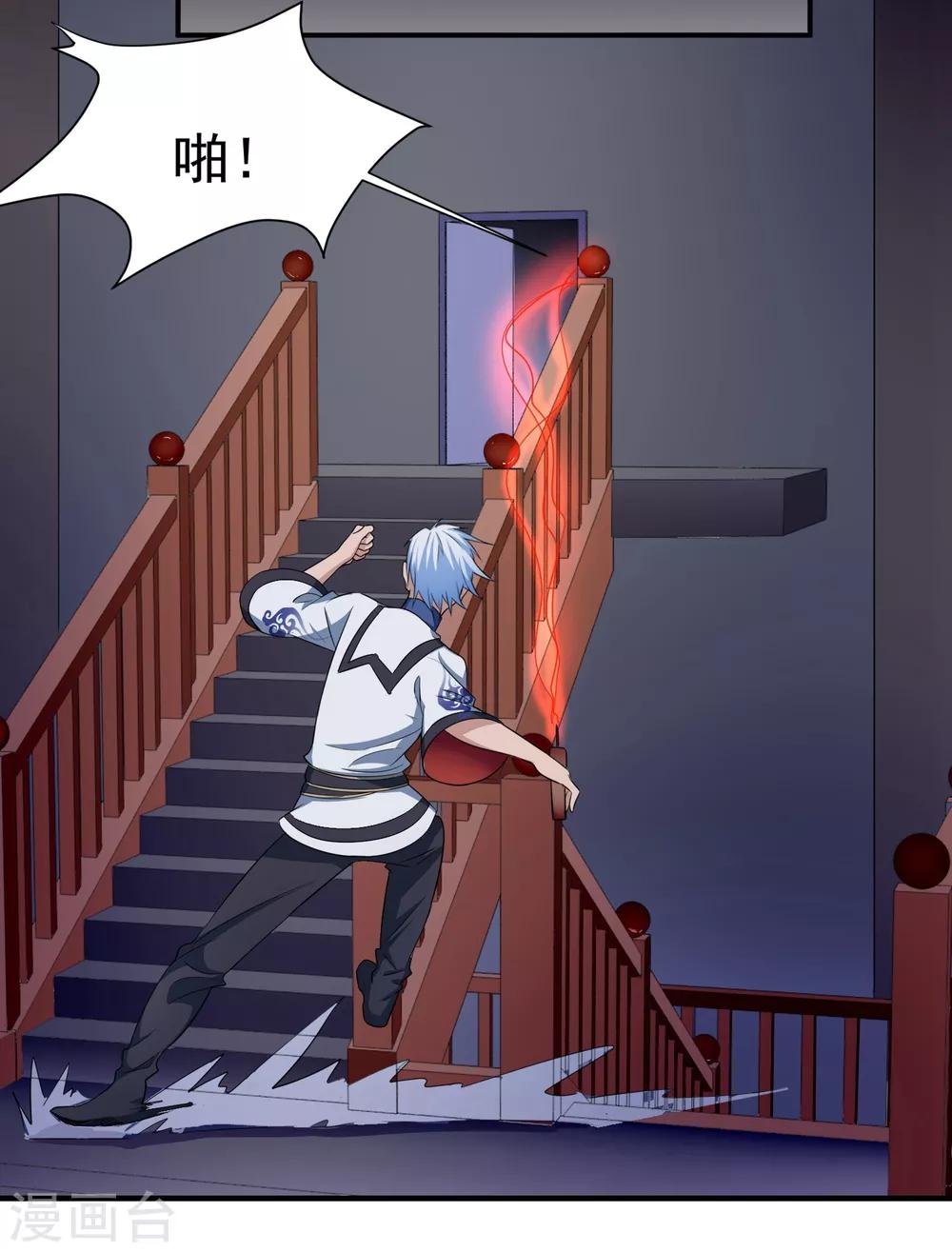 第142话 C位出道！