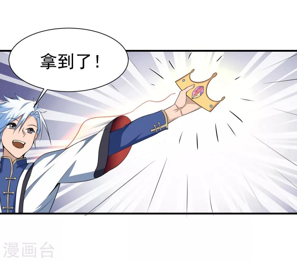 第142话 C位出道！
