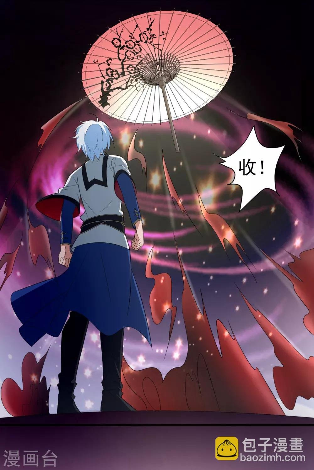 第142话 C位出道！