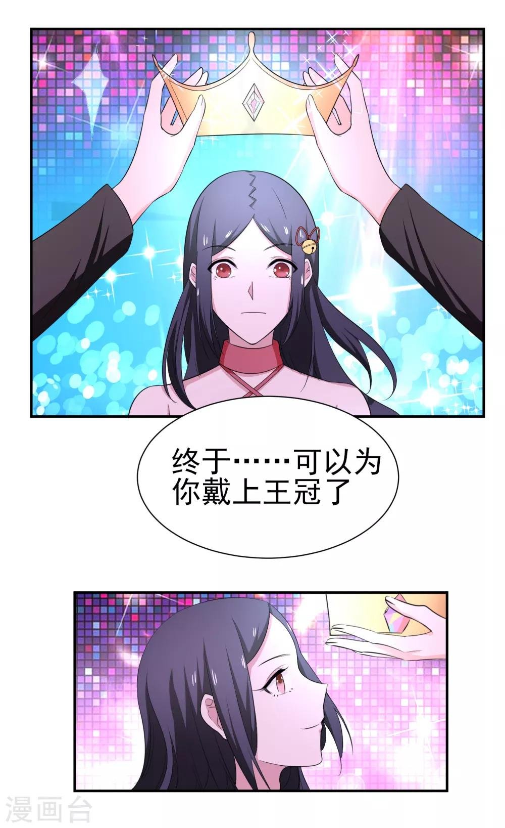 第143话 惊现黑衣人