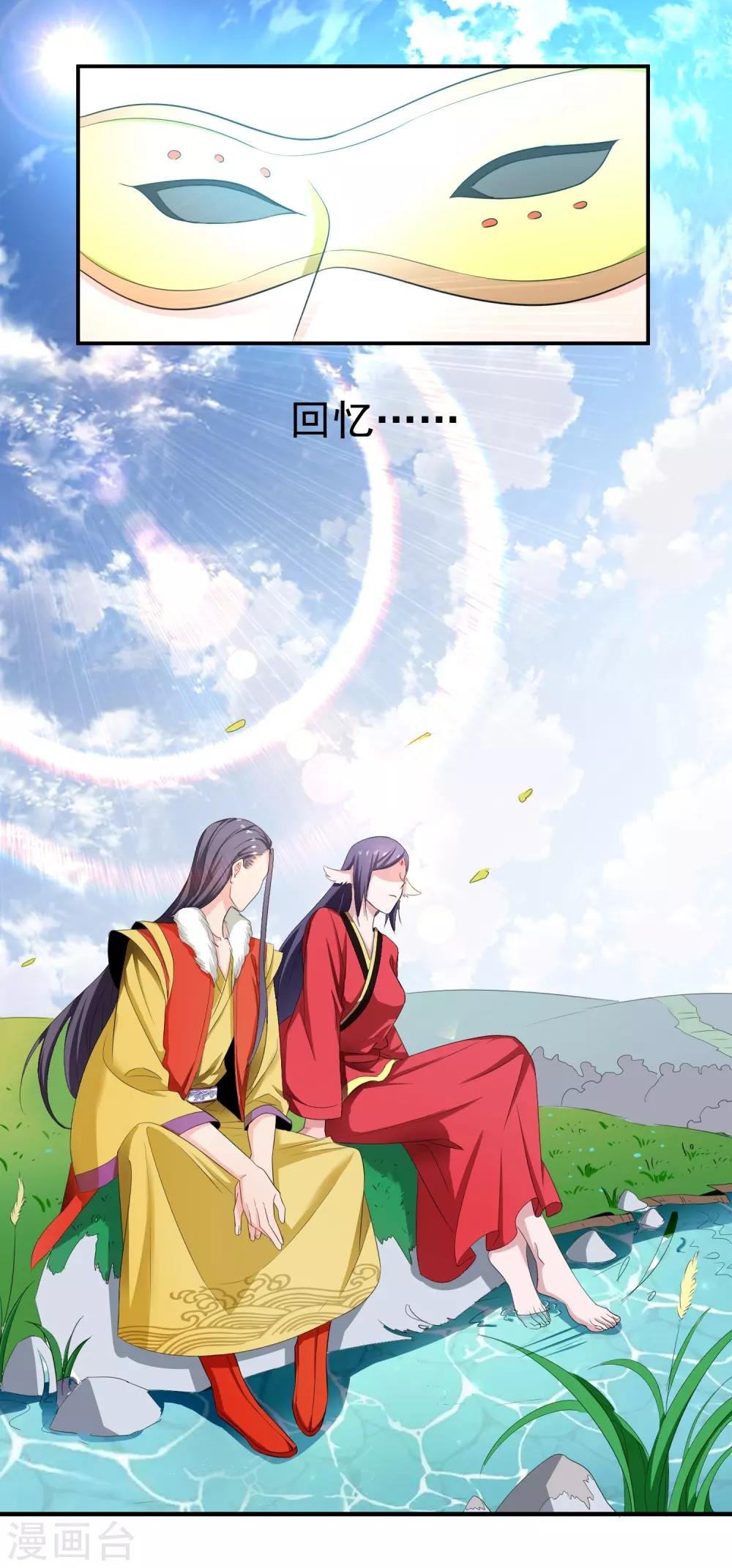 第143话 惊现黑衣人