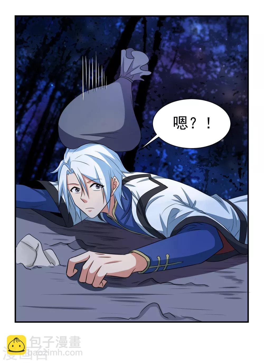 第144话 皇冠被夺