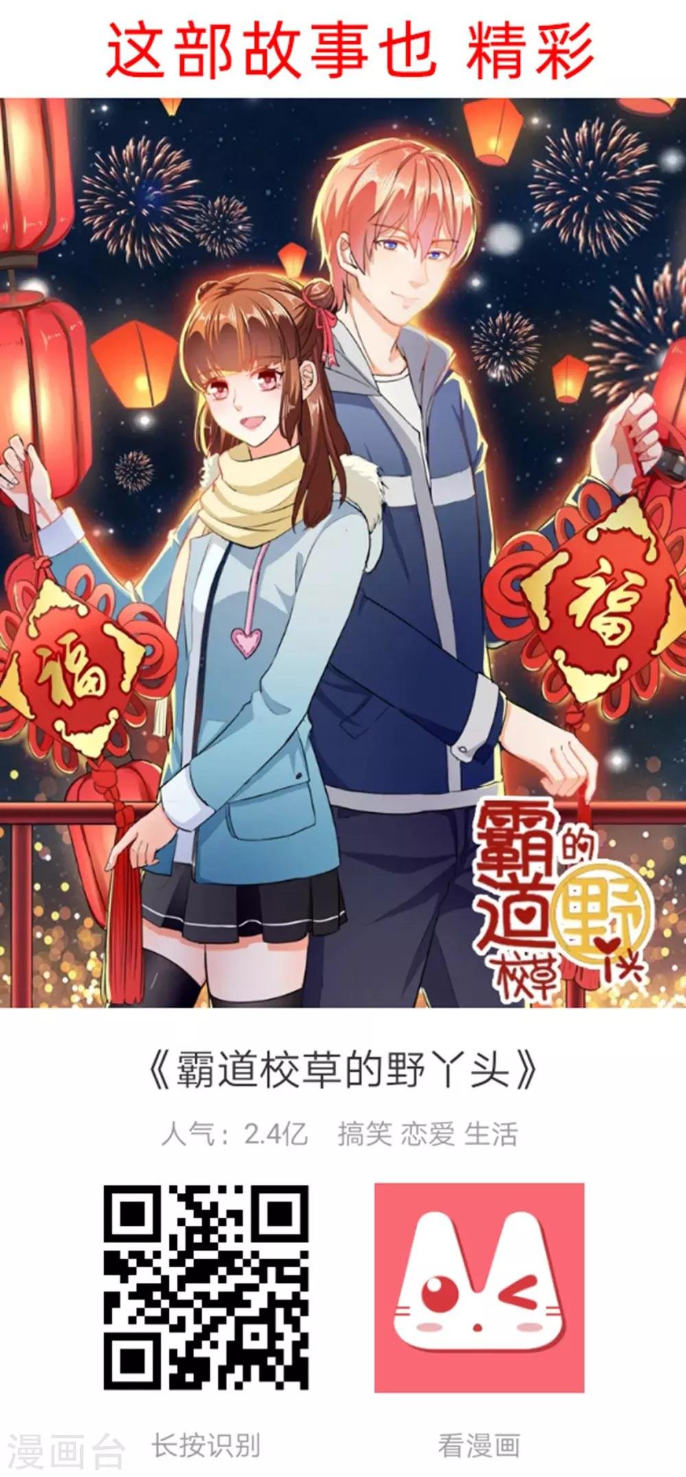 第144话 皇冠被夺