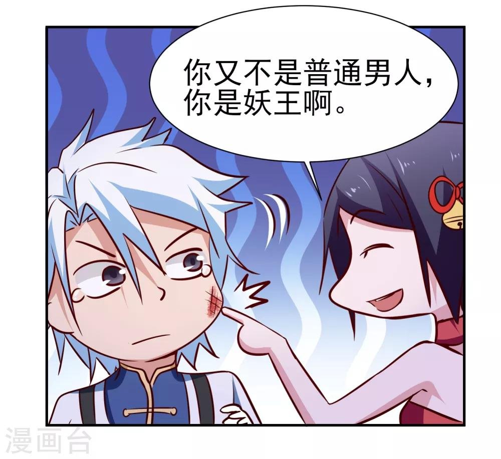 第145话 回家的诱惑