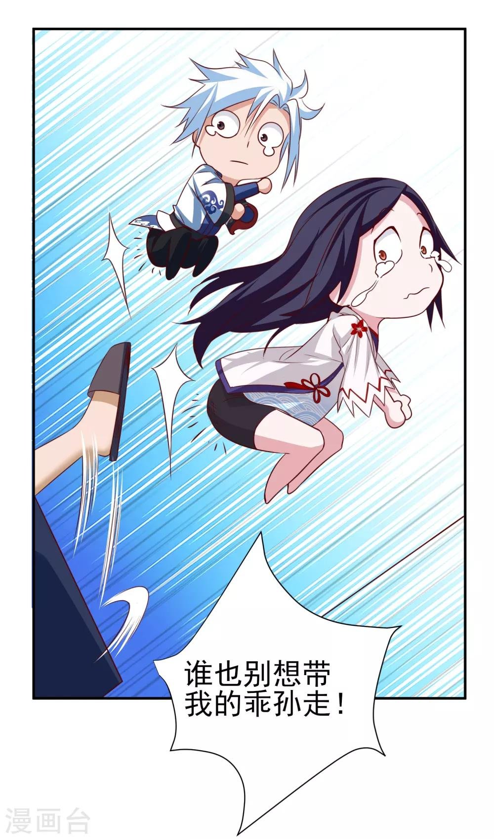 第145话 回家的诱惑