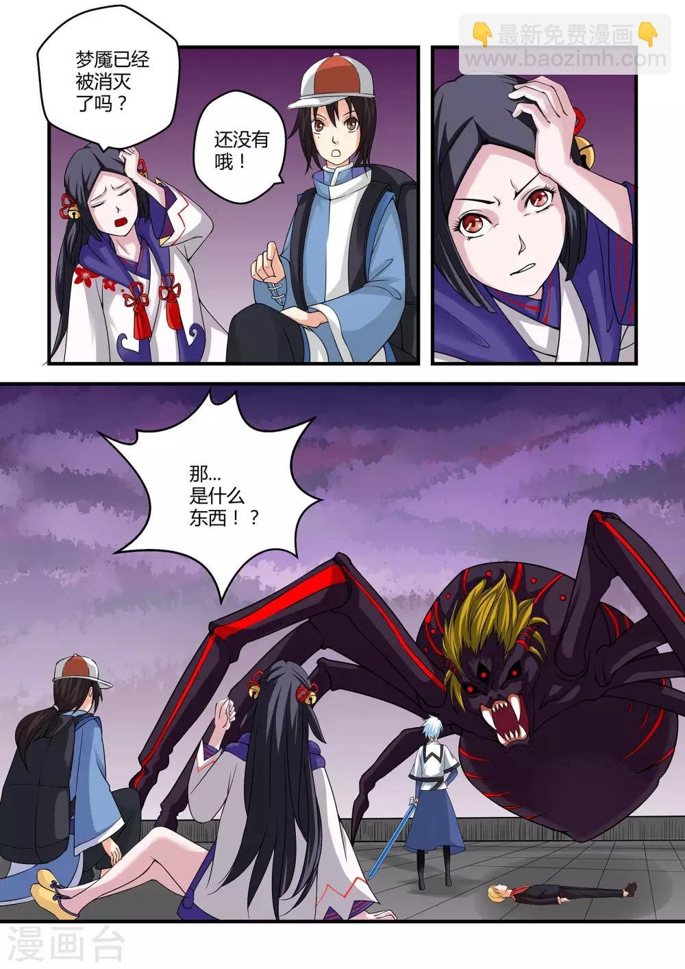 第15话
