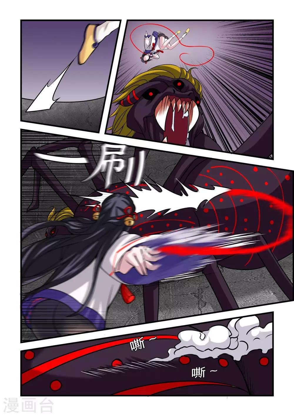 第15话