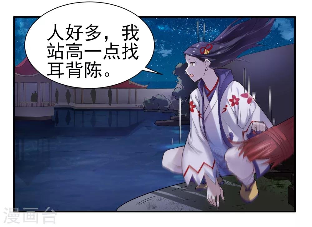 第146话 鬼市风波1