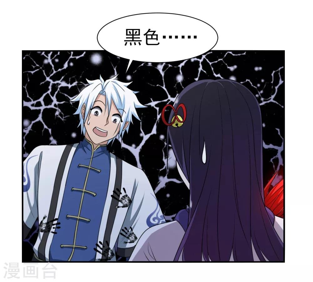 第148话 鬼市风波3