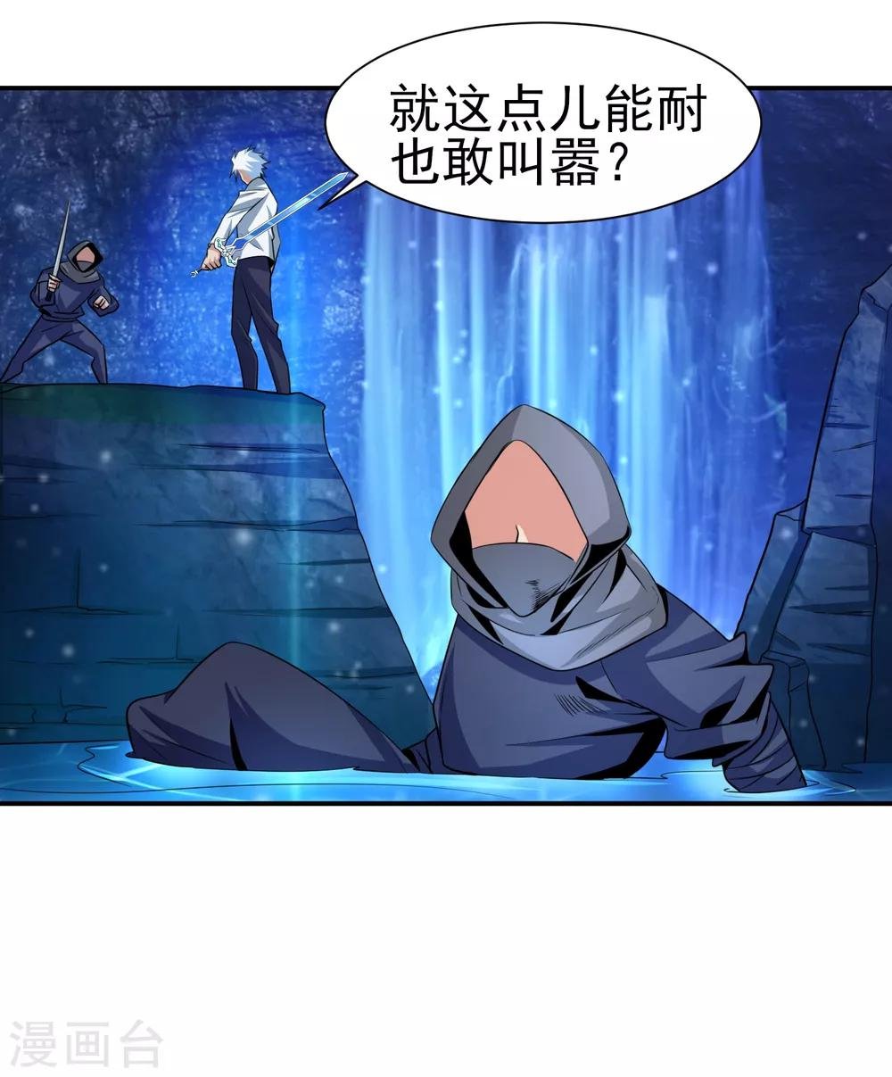 第150话 水潭之战