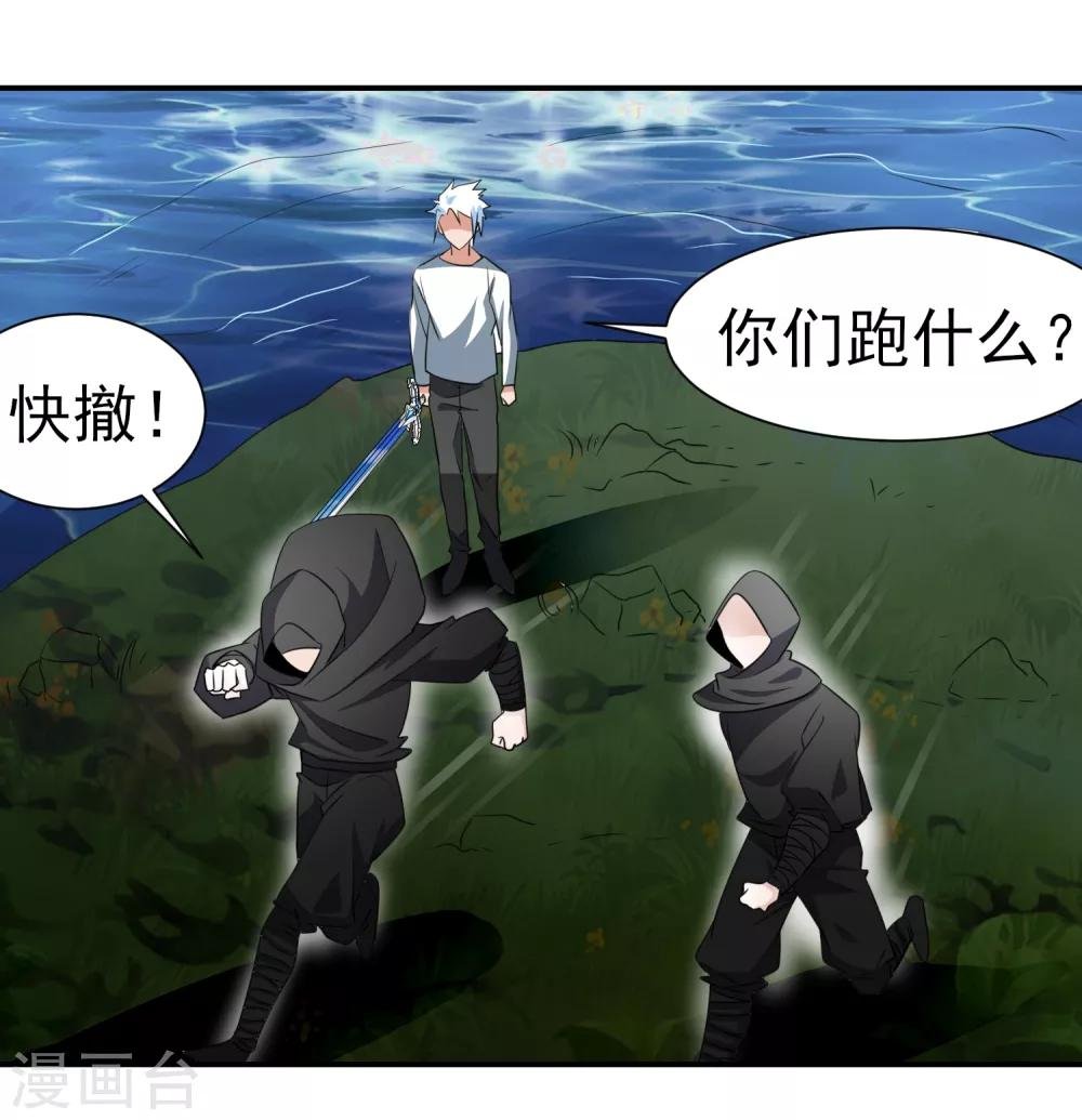 第150话 水潭之战