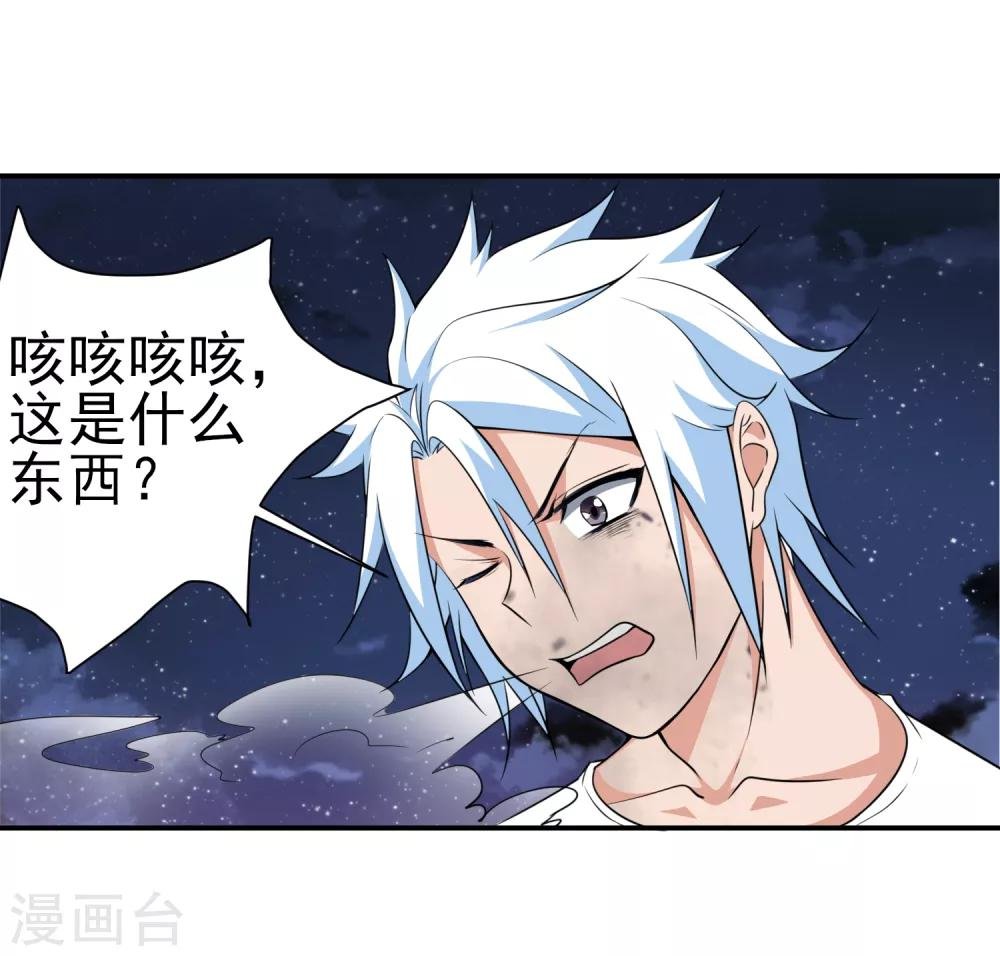 第150话 水潭之战