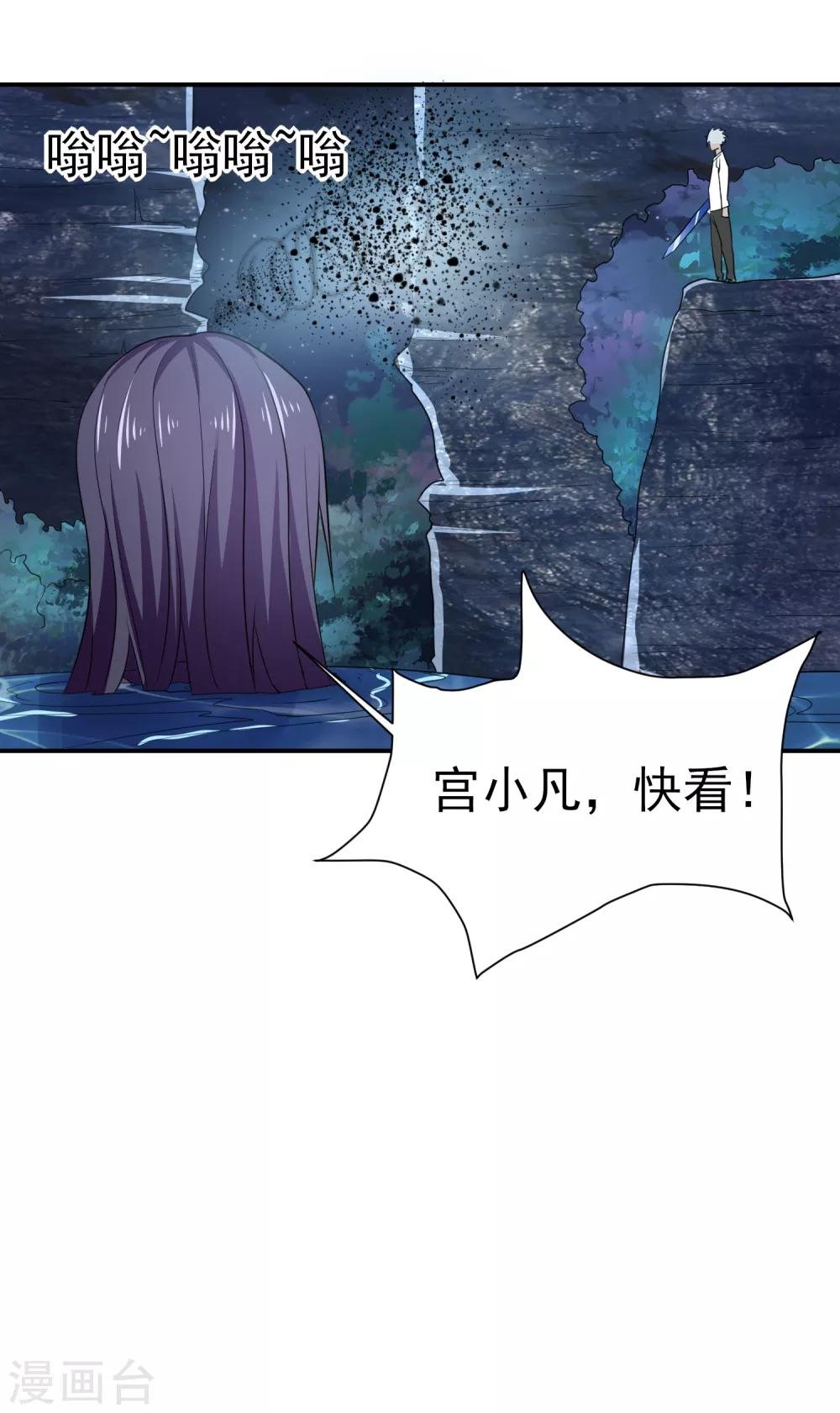 第150话 水潭之战