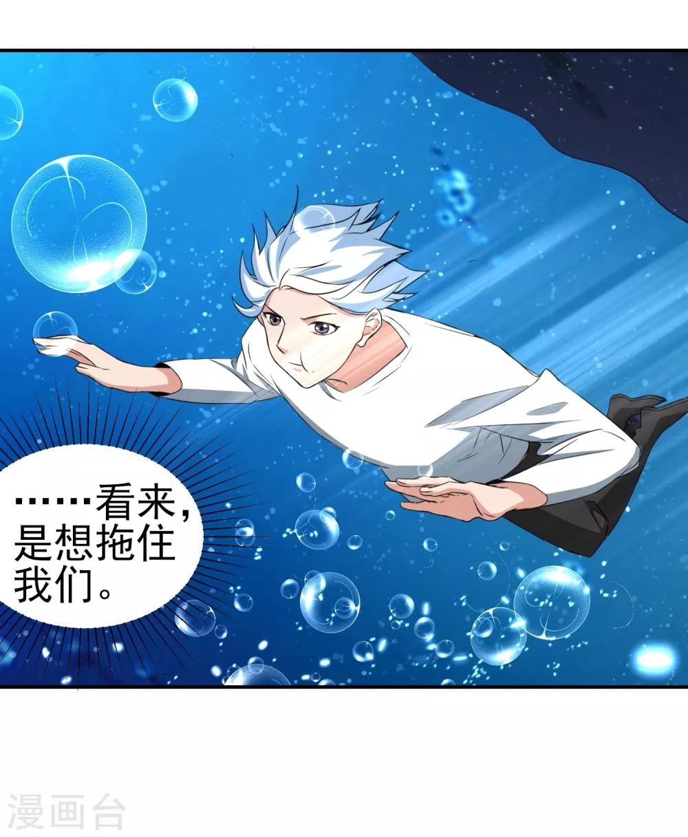 第151话 就这样凉了？