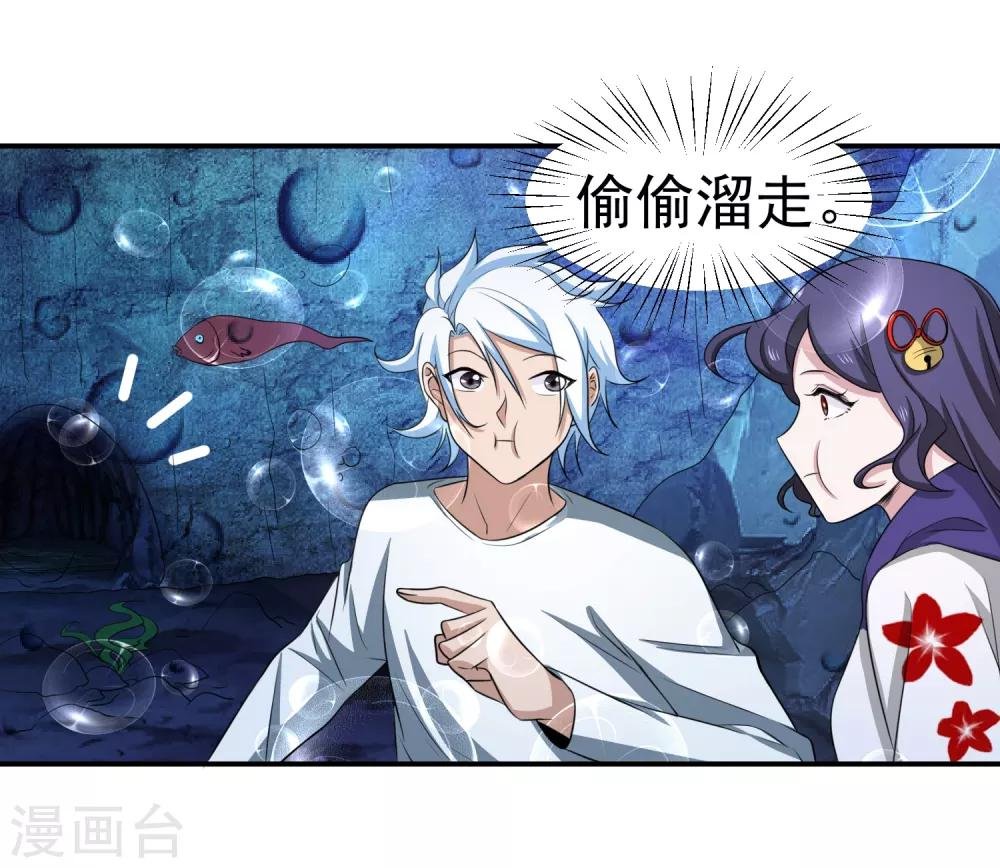第151话 就这样凉了？