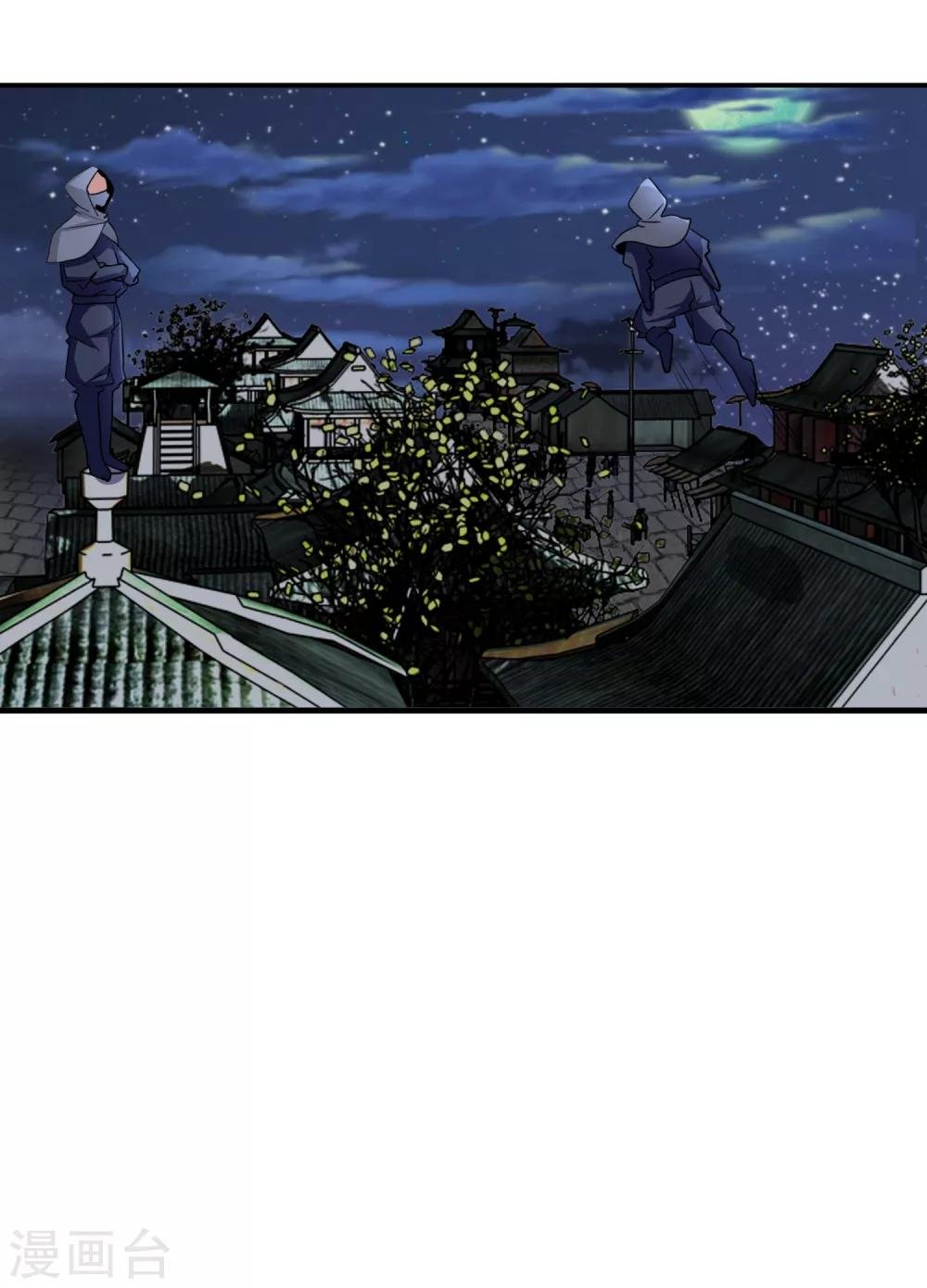 第151话 就这样凉了？
